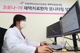 韓国、在宅治療が１１日で２倍に…「基本」となる在宅治療、大丈夫？