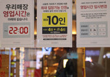 韓国、ワクチン未接種者は食堂・カフェ利用、会合参加を制限…１名のみ「例外」認める