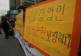 コロナ流行２年…ＨＩＶ感染者には「情報」も「政府」もなかった＝韓国