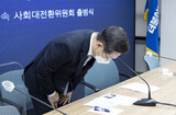 警察、与党のイ大統領候補の息子を違法賭博容疑で捜査…刑事処罰の可能性は？