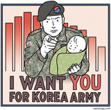 ［コラム］韓国、徴兵制のたそがれ