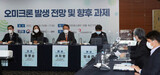 韓国、３月には１日の感染者が２万人超えも…「平常時と似た医療システムを」