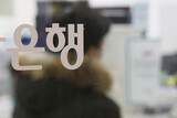 韓国の家計負債、7カ月ぶりに減少
