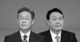 韓国大統領選、与党と野党の候補が同率３５％…旧正月の民意が勝敗を分ける