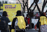 韓国、挺対協の１８人の第１世代活動家ら「ユン・ミヒャン議員除名推進を中止せよ」