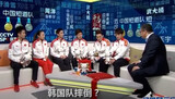 「韓国チームが転んで感激」中国選手の４年前の発言を韓国メディアが最近の発言と誤報