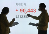韓国、ニ倍、ニ倍、ニ倍、…「この傾向が続けば来週には１日感染者１８万人に」