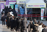 韓国政府、重症者一日７６人増え過去２年間で最大の増加にも「距離措置緩和」へ
