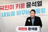 韓国大統領選、野党候補が一本化決裂で「責任のなすりつけ合い」