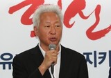 日本軍「慰安婦」に関する妄言発した韓国人教授、懲戒不服とした訴訟で敗訴