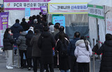 韓国、夜９時までに感染確認２４万人で過去最多…「ピークはまだ」