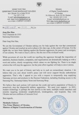 ウクライナ、サムスンにロシア輸出中止要請…困惑する韓国企業、中国の顔色もうかがう