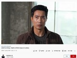 参戦するためウクライナ入国した韓国の元特殊部隊将校、私戦罪の初の処罰対象になるか