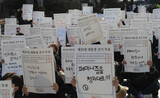 女性排除の政治土壌作った政界…韓国の２０代女性、票で応じる