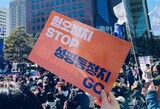 韓国大統領選後、女性たちが「護身用品」を求める理由は