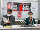 右翼の妨害で実現できなかった「平和の少女像」の展示、東京で４月に再開