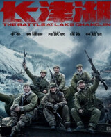 ３９文字で映画『長津湖』を批判して裁判にかけられた中国の記者、羅昌平