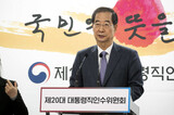 韓国の首相候補「大統領府に集中する権限を内閣と長官に…責任首相制に同意」