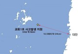 韓国人船員６人が乗る船舶の事故海域で２体の遺体発見「身元確認中」