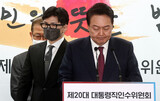 懸念・非難あっても法相に最側近の指名強行…尹次期大統領の狙いは