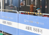 韓国、コロナを２級感染症に…５月末には感染者の隔離義務解除