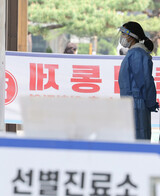 韓国、距離措置解除初日に新規感染者４万人台…「屋外でのマスク着用義務、来週議論」