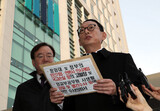 韓国野党、チョ・グク元法相など「違法監察、ブラックリスト作成」容疑で告発
