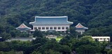 青瓦台、韓国大統領就任式直後に開放へ…１日３万９千人が入場可能