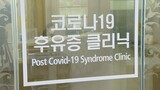 韓国で「コロナ後遺症」クリニック急増…国の存在見えず