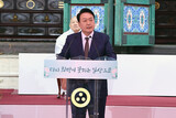 首相の国会同意が難航する尹錫悦政権、「首相代行・次官体制」で発足準備