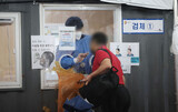 韓国、午後９時までに感染者１万２０２人…新型コロナの増加傾向続くか