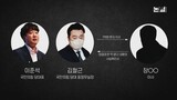 権力闘争の泥沼に陥れた…韓国与党代表の「性的接待疑惑」とは