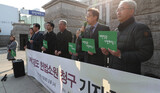 「死刑制度＝犯罪抑止力」憲法裁の合憲判断の論拠、「根拠不足」=韓国