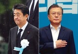 文在寅前大統領「安倍元首相の悲報、残念で悲痛」