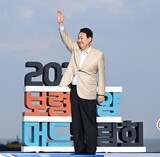 親戚や知人に続き、知人の息子まで…公正を破った韓国大統領室、「私的採用」で物議