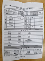 「１立方メートルの監獄」出た韓国の造船下請け労組幹部「人間らしく生きたい」（２）