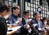強制動員被害者「外交部との信頼関係が破綻…官民協議会には不参加」