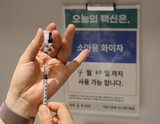 韓国の新型コロナ未成年死亡者、４４人中４１人がオミクロン流行期に発生