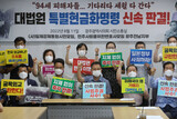 ［社説］「現金化」先送りされた強制動員訴訟、韓日政府は外交的解決策を急ぐべき