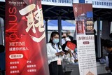ゼロコロナにビッグテック叩き…「踏んだり蹴ったり」の中国青年たちの就職難