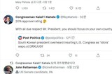 尹大統領の暴言報道に米国議員「そのようなことが言えるのは私たちだけ」