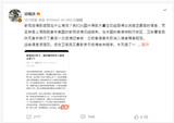 中国、保守論客まで「封鎖で忍耐心を失う」…点検の要求高まる新型コロナ防疫政策