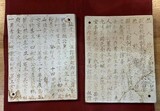 日本から還収した朝鮮官吏らの「墓誌」、韓国の子孫の手に