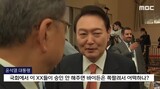 国際ジャーナリスト連盟も韓国のＭＢＣ告発に「言論の自由の侵害を糾弾」
