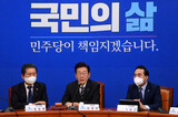 韓国の野党第１党代表「韓米日共同訓練は『国防惨事』…極端な親日附逆国防」