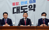 韓国政界「親日攻防」激化…与野党、正面衝突