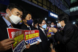 韓国の野党第１党、「非道な行動」強く反発…国政監査を中断、場外闘争を論議