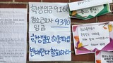 時給４００ウォン上げ拒否の徳成女子大…一部学生はストする清掃労働者を非難も＝韓国