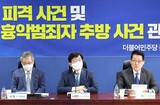 文在寅前政権の高官ら、「西海公務員殺害事件」捜査に初めて真っ向から反撃