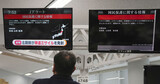 日本、政府の北朝鮮ミサイル「列島通過」警報で一時騒然